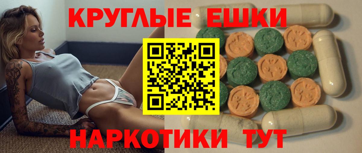 Ефремов  Экстази 99%  Вход с VPN 