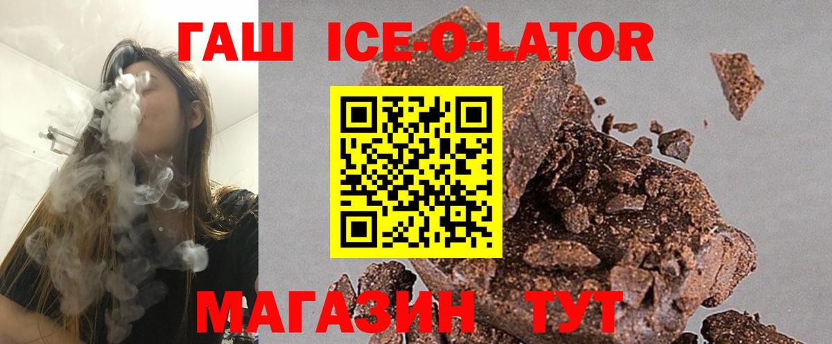 ГАШИШ hashish  Вход с VPN  Ефремов  Гашиш VHQ 