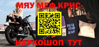 спайс Кумертау