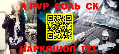 Альфа ПВП Кулебаки