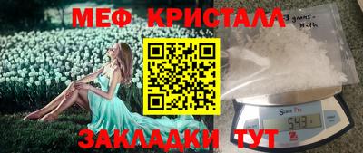 спайс Кумертау