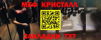 спайс Кумертау