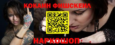 спайс Кумертау