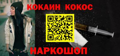 мяу мяу кристалл Кунгур