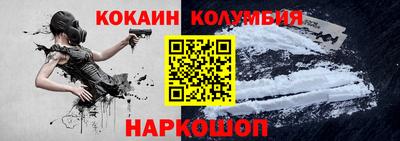 мяу мяу кристалл Кунгур