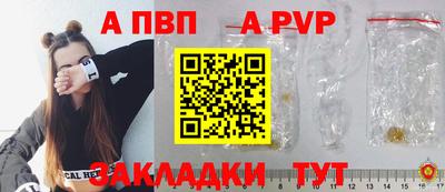 мяу мяу кристалл Кунгур