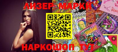 спайс Кумертау