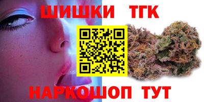 мяу мяу кристалл Кунгур