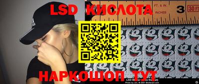 спайс Кумертау