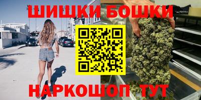 мяу мяу кристалл Кунгур