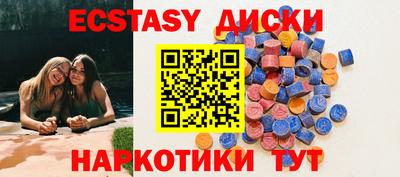 спайс Кумертау