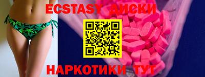 спайс Кумертау