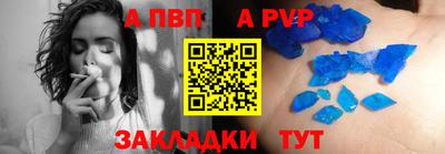 мяу мяу кристалл Кунгур