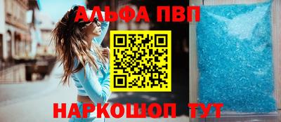 Альфа ПВП Кулебаки