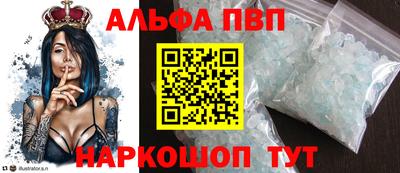 Альфа ПВП Кулебаки