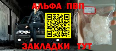 мяу мяу кристалл Кунгур