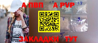 мяу мяу кристалл Кунгур