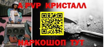 спайс Кумертау