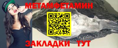 спайс Кумертау