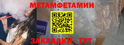 мяу мяу кристалл Кунгур