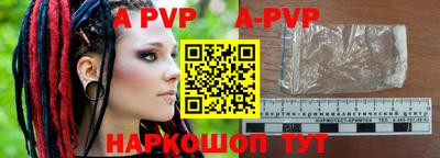 Альфа ПВП Кулебаки