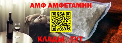 Альфа ПВП Кулебаки