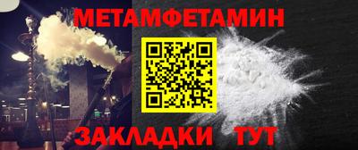 мяу мяу кристалл Кунгур