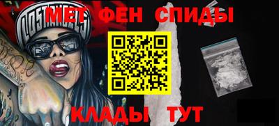 мяу мяу кристалл Кунгур