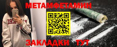 мяу мяу кристалл Кунгур