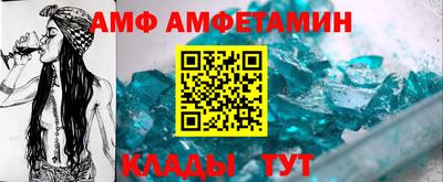 Альфа ПВП Кулебаки