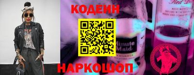 спайс Кумертау