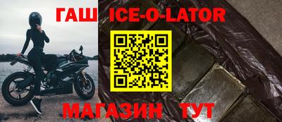 мяу мяу кристалл Кунгур
