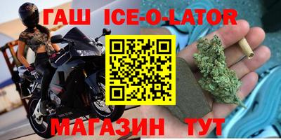 мяу мяу кристалл Кунгур