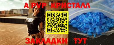 спайс Кумертау