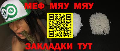 спайс Кумертау