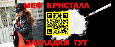 спайс Кумертау