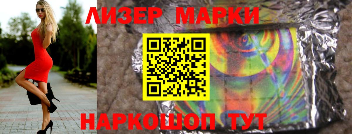 LSD-25 экстази ecstasy Ефремов