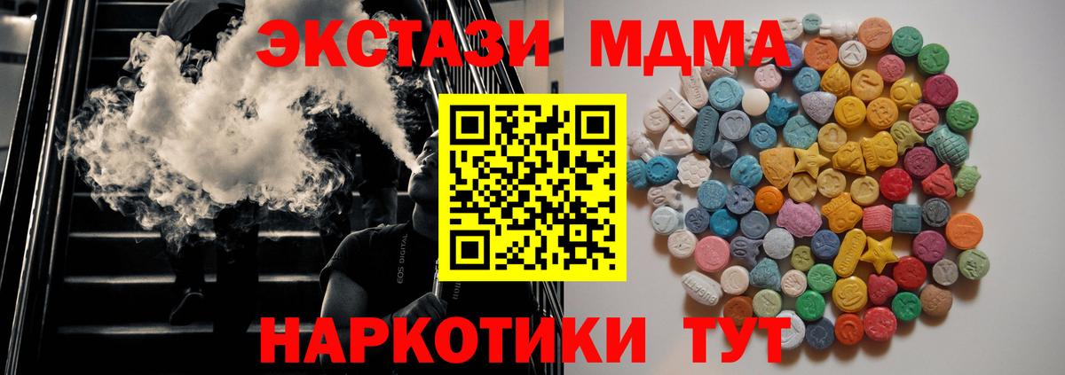 МДМА VHQ Ефремов
