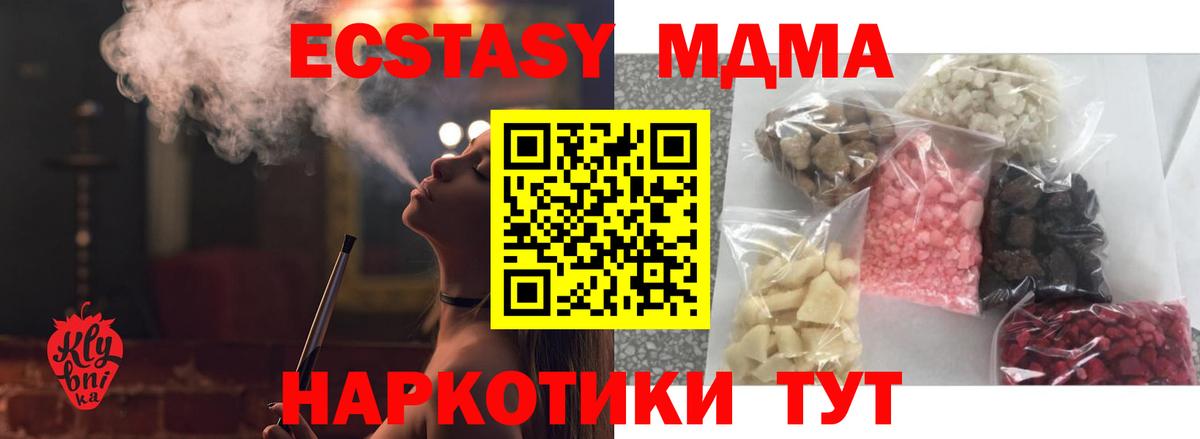 Меф Ефремов