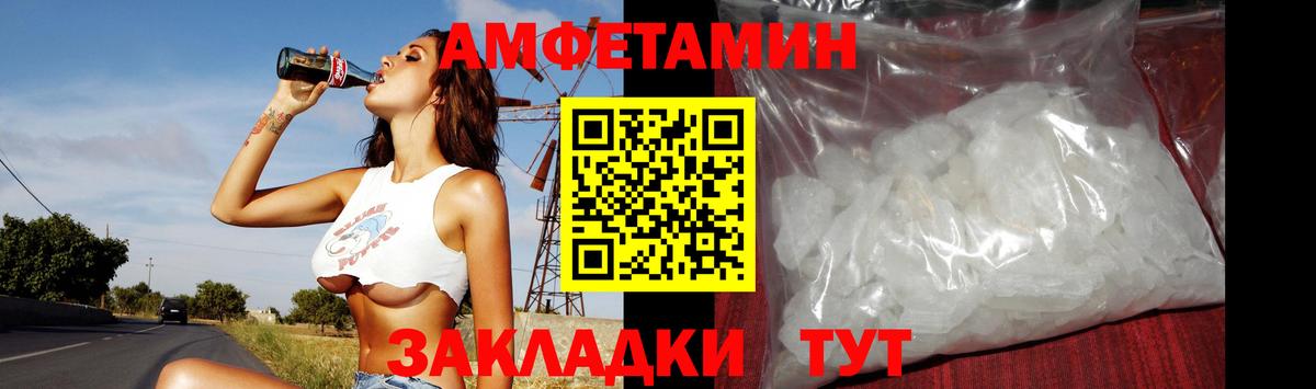 МЕТАМФЕТАМИН винт  Вход с VPN  МЕТАМФЕТАМИН винт  Ефремов 