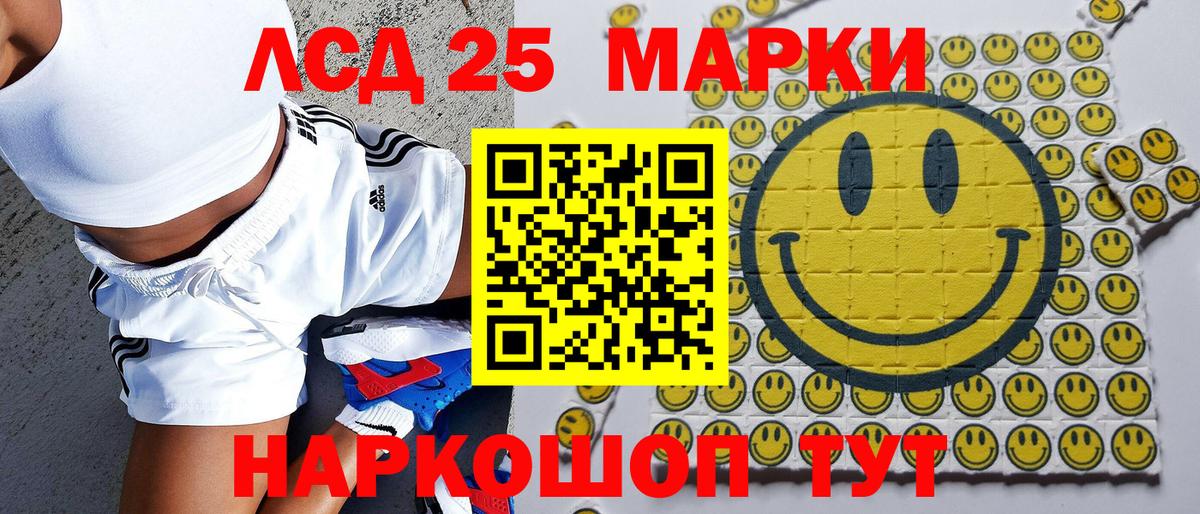 Наркотические марки 1500мкг Ефремов
