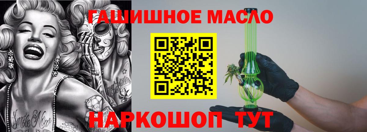 ТГК вейп  Вход с VPN  mega маркетплейс  ТГК концентрат  Ефремов 