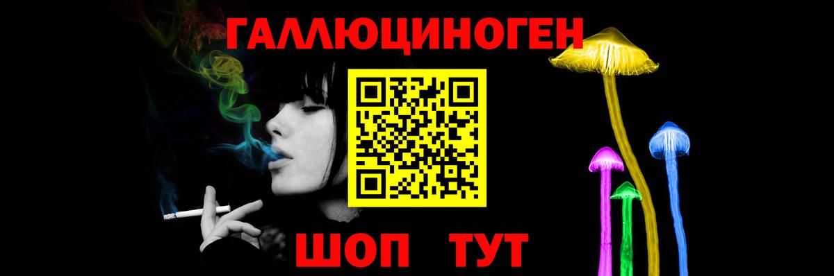 Псилоцибиновые грибы прущие грибы  Галлюциногенные грибы GOLDEN TEACHER  Вход с VPN  Ефремов 