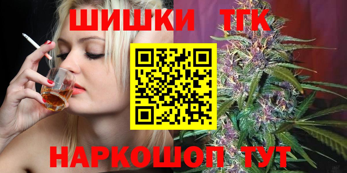 МАРИХУАНА LSD WEED  Конопля Ganja  Вход с VPN  Ефремов  Канабис тримм 